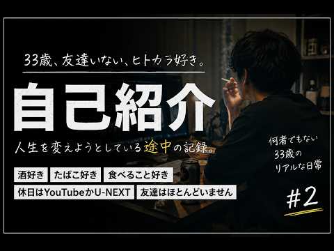 s.t 自己紹介を必ずお読み下さい＊ 2 自己紹介 - YouTube