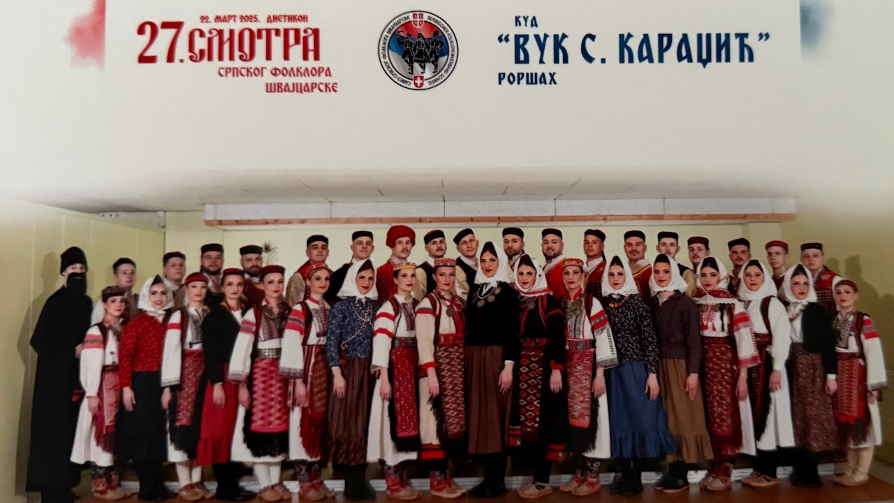 KUDVSK Rorschach -  Ja na sajam, moga dragog nema - Srpske pesme i igre iz Bukovice - ŠSSF 2025