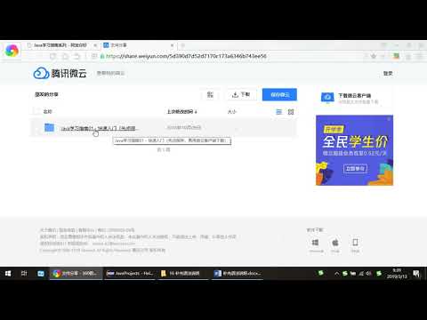 Java快速入门教程14.7 补充语法说明