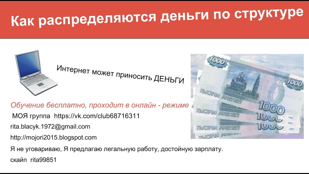 Как распределяются гранты