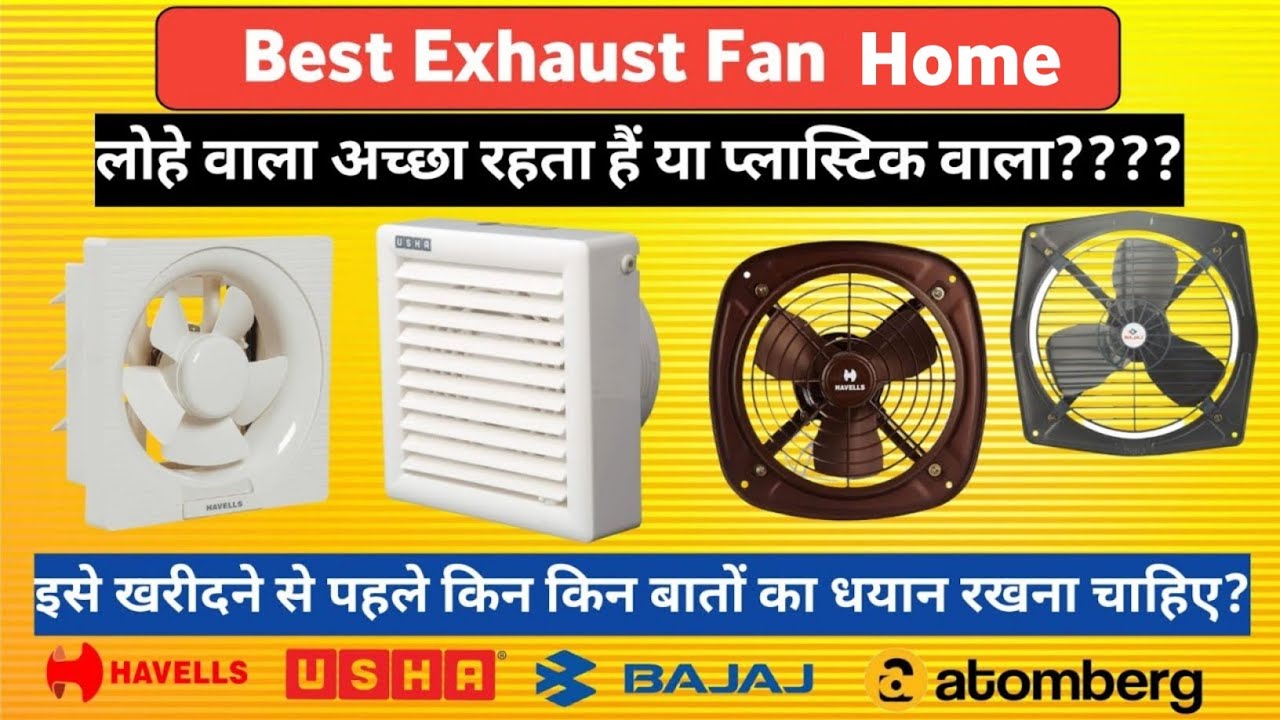 Best Exhaust Fan For Kitchen🔥🔥Exhaust Fan For Bathroom🔥Exhaust Fan Kaun
