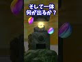 ぷにぷに ひろゆきがスペシャルコインZZ引いたら神引きできる説！！#shorts【妖怪ウォッチぷにぷに】