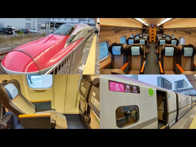 E6系】秋田新幹線こまち38号グリーン車 秋田～東京 乗車記録 211121