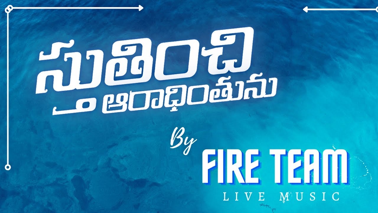 Sthuthinchi Aradhinthunu 4k Latest Live Telugu Christian Song   Fireteam  Noeljyothi  Elia  Surya