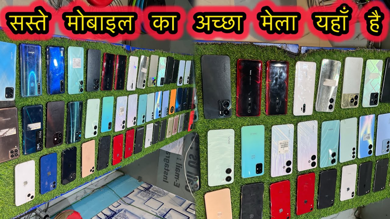 3500 में मोबाइल लो फ़िर 😱/ Second Hand Mobile Lucknow | iPhone | Vivo | Redmi | Samsung
