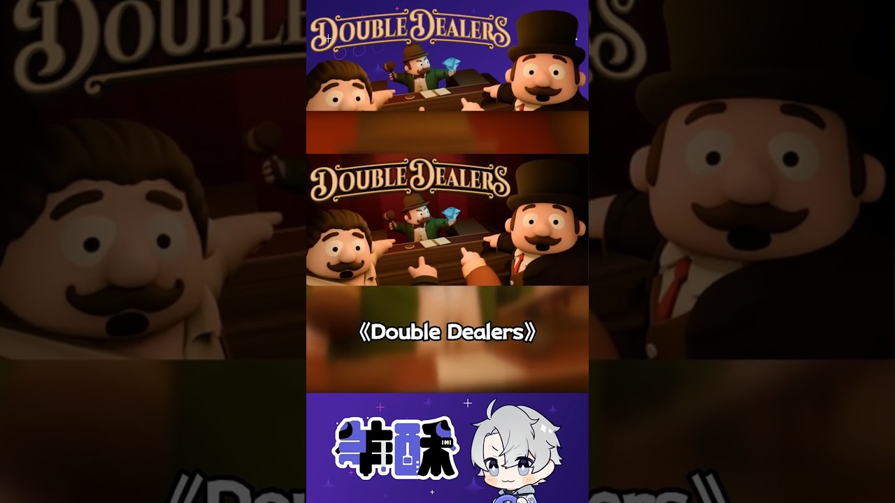 《Double Dealers》#遊戲 #遊戲介紹 #多人联机 #steam | MYViki