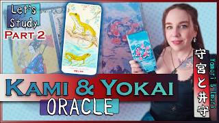 Deck Study! Kami & Yokai Oracle - Yamori & Imori 守宮と井守