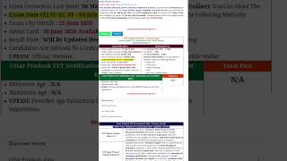 🔥🔥 UPTET online form last date today 2026 #shorts