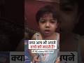 Hyperactive Baby How to handle#baby #parenting #hyperactive #behaviour #shorts #youtubeshorts