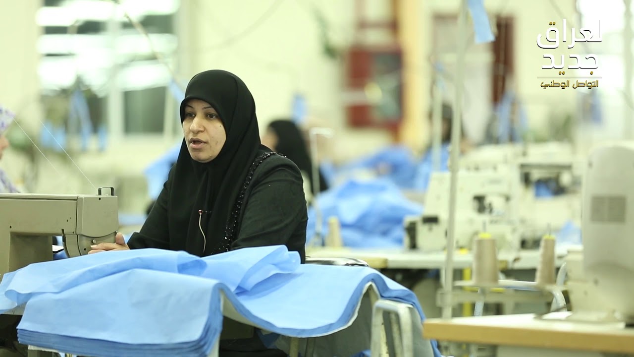 معمل البسة النجف