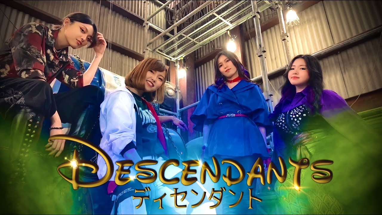 踊ってみた】Good to Be Bad(From