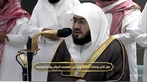 تلاوة من سورتي إبراهيم ولقمان للشيخ د. ⁧‫بندر بليلة‬⁩ | مغرب الاثنين 27-10-1445هـ