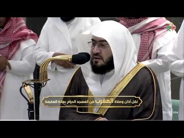 تلاوة من سورتي إبراهيم ولقمان للشيخ د. ⁧‫بندر بليلة‬⁩ | مغرب الاثنين 27-10-1445هـ