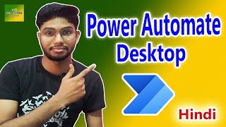 How to use Microsoft Power Automate Desktop - Full tutorial in Hindi