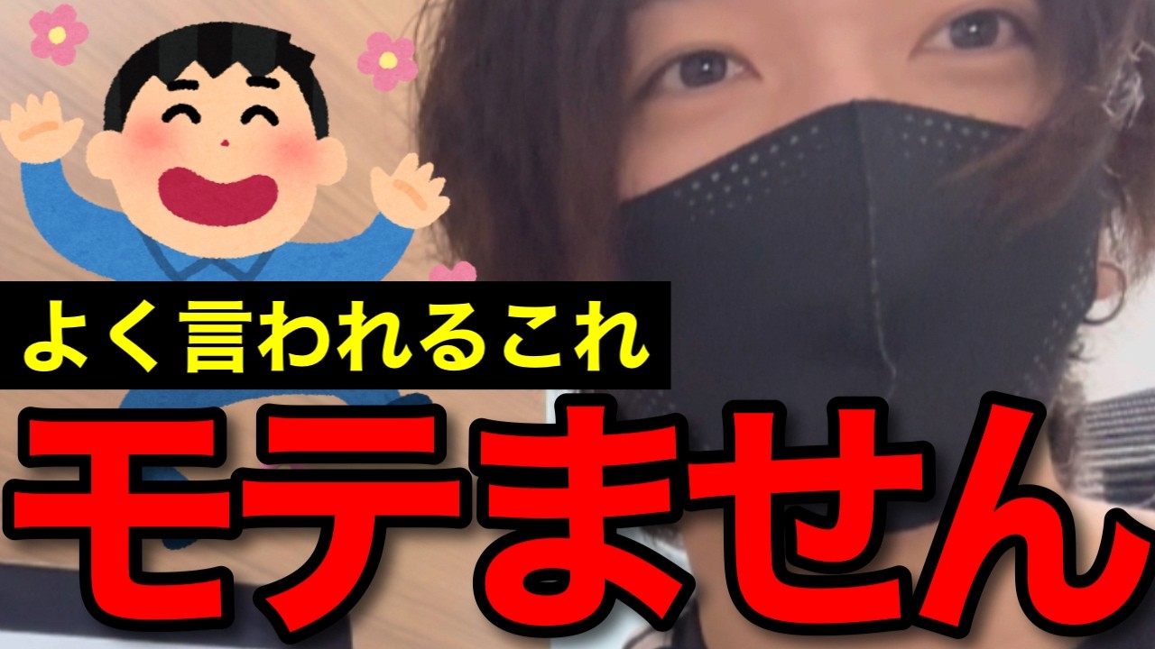 【衝撃】世間が信じる