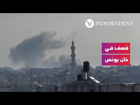 قصف خان يونس أكبر مدن قطاع غزة