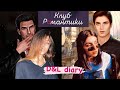 D&amp;L Diary || С КОГО СРИСОВАЛИ ПЕРСОНАЖЕЙ КЛУБА РОМАНТИКИ?