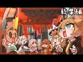 【マイクラマルチ】沈んだ世界で地下暮らしs3 総集編 【ゆっくり実況】【マイクラ】【一気見】【総集編】