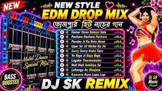 Top Bhojpuri EDM Mix Dj Song💥Dj Sk Remix✨Bhojpuri Unique Style EDM Drop Dance Mix💥Dj Susovan Remix