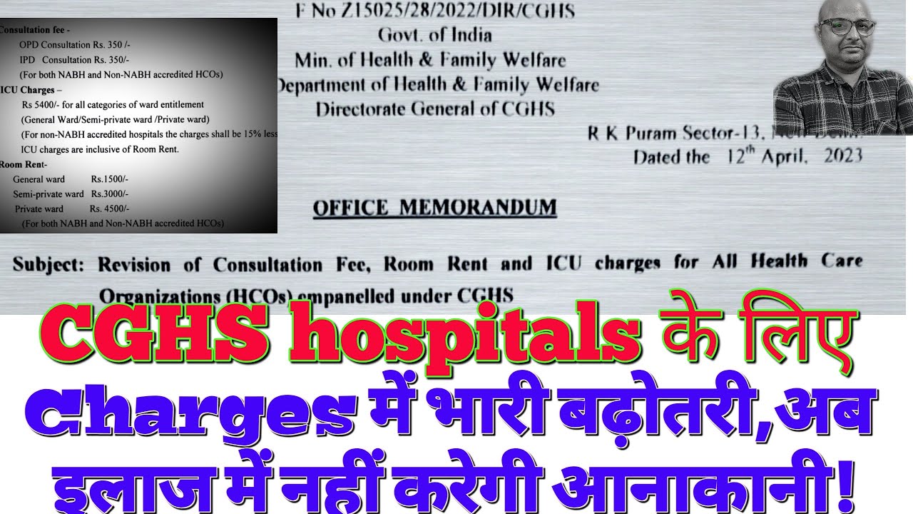 doctor visit charges as per cghs