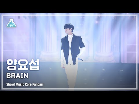 [예능연구소 <strong>4K</strong>] 양요섭 직캠 &amp;#39;<strong>BRAIN</strong>&amp;#39; (Yang Yo-Seop FanCam) @Show!MusicCore 211002
