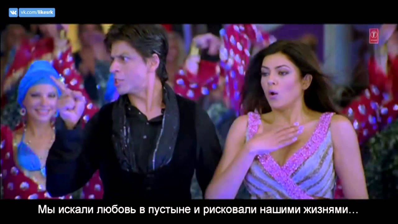 Dulha Mil Gaya Stream Dulha Mil Gaya Stream