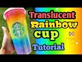 Rainbow epoxy on a Starbucks cup