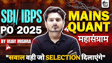 🔥Mains DI for SBI/ IBPS PO 2025 | Basic Mains Number System and Algebra by Vijay Mishra