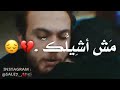 مهرجان صاحبي الي انت ضلي 