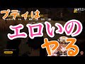 恋愛より工口のラトナ・プティ【にじさんじ切り抜き】