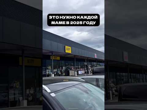 Артикул Яндекс Маркет: YM10116079 (не забудь при поиске YM!) #яндекс #yandex