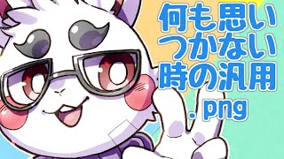 こっそりモンハンワールド