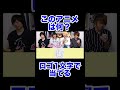 ロゴ1文字でアニメを当てるクイズ！#shorts