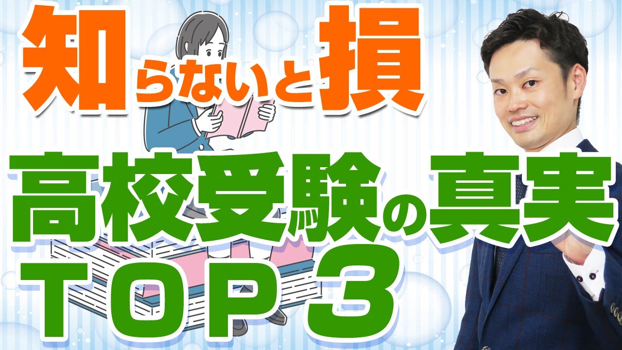 97%が合格した秘密 道山ケイ 97％が合格した秘密（道山ケイ）の口コミと評判まとめました！