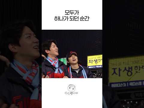 thumbnail 정말로 Welcome to the Show가 되어버렸잖아...🥹