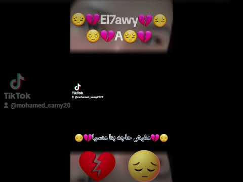 هانى شاكر بقالى كتير