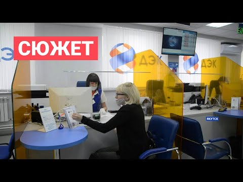 Кассы Энергосбыта возвращаются к привычному графику работы после коронавирусных ограничений