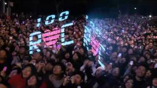 2011中華民國建國百年跨年慶典完整版