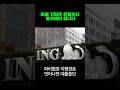 2026년부터, 탄소 못 줄이면 돈줄 끊긴다
