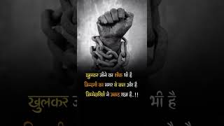 Download Lagu new motivational video #shorts #ytshorts #motivation #viral #success #like #upsc MP3