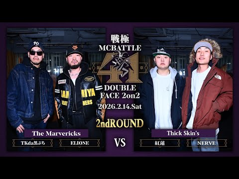 戦極MCBATTLE - YouTube