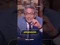 حكاية رخام الحرم المكي أسرار البرودة الأبدية