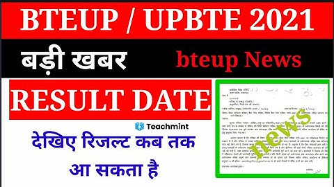 BTEUP odd semester result date 2021 | Bteup today latest news | upbte result date 2021 | Teachmint