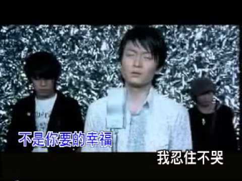 Đã Quên Rằng Anh Phải Khóc Như Thế Nào (WangLe ZenMe Ku - DongLai DongWang)