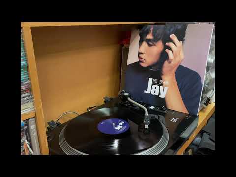 周杰倫 Jay Chou 星晴 黑膠唱片