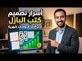 الربح من كتب الالغاز: هدايا الفضاء المدفوع