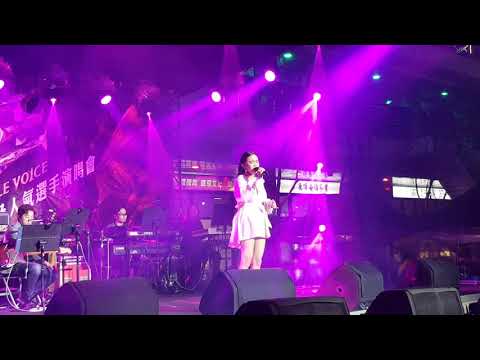 《最好的我》贊薇 台中 Dali Art 聲林之王演唱會