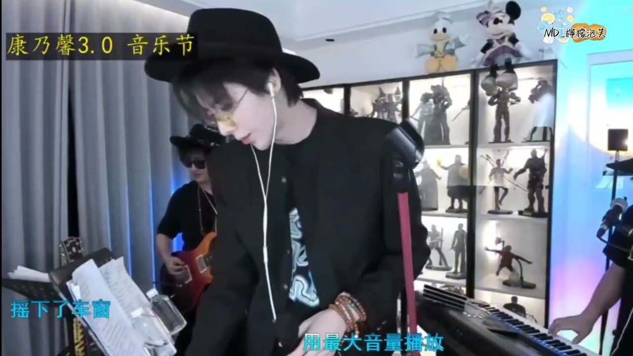 摩登兄弟劉宇寧《動情祭》 | 康乃馨音樂節3.0 | 2023/12/17