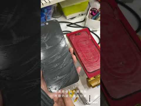iPhone螢幕破裂外玻璃手機維修 #iphone維修 #iphonerepair