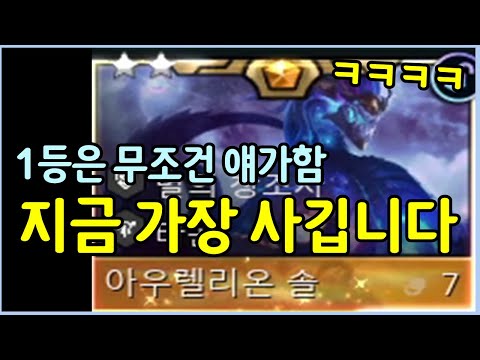 지금 이거 모르면 절대 1등은 못합니다! 그냥 보기엔 어려워도 몇가지만 알면 날먹 가능한 리메이크 아우솔덱!